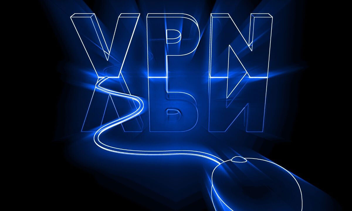 VPN Kullanın Engellerle Uğraşmayın  